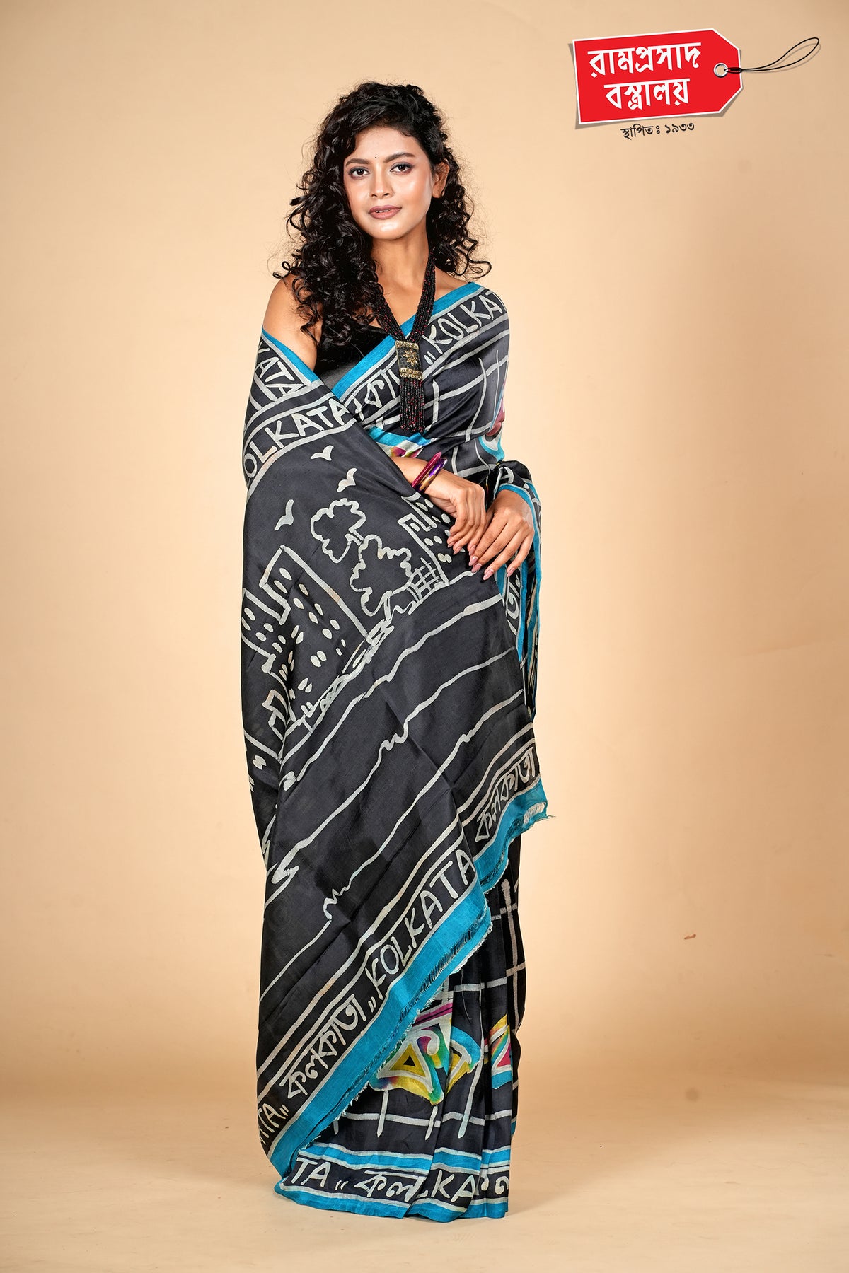 BLACK PRINTED PURE SILK SAREE