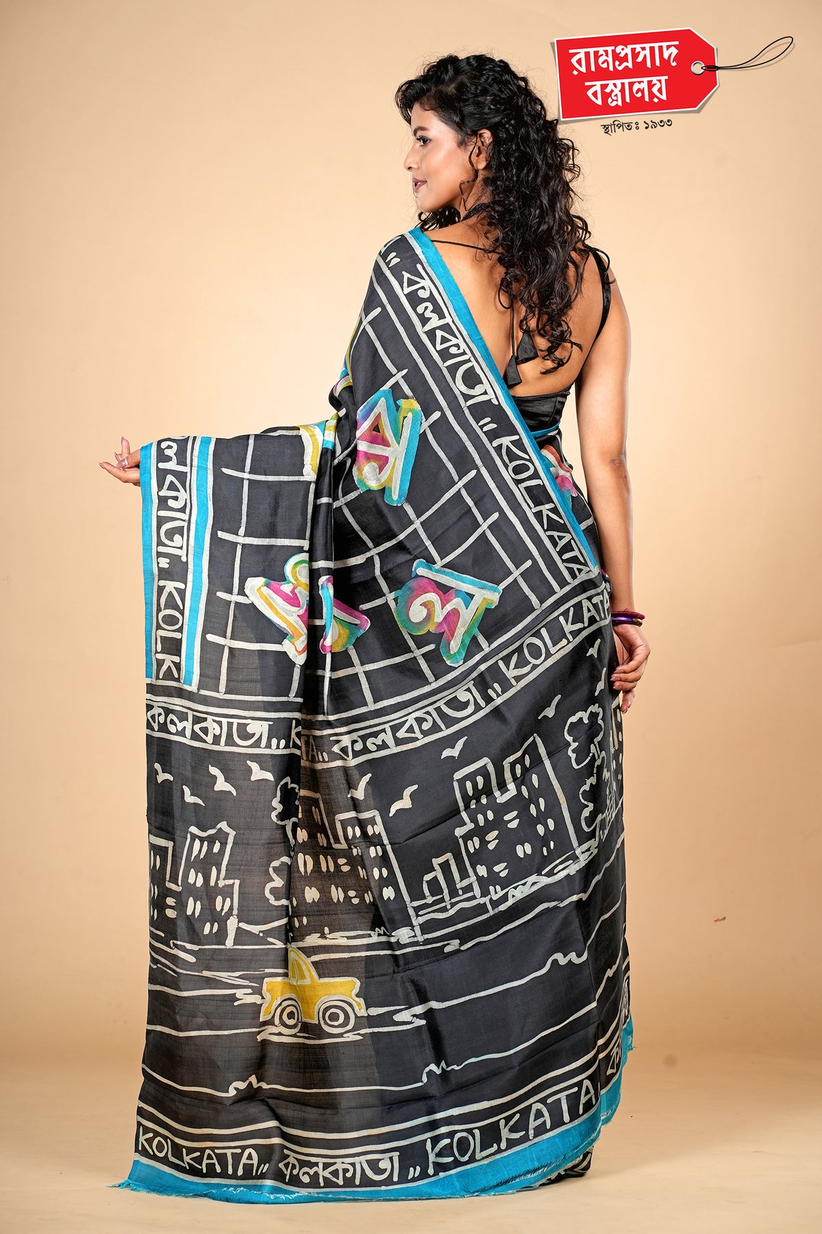 BLACK PRINTED PURE SILK SAREE