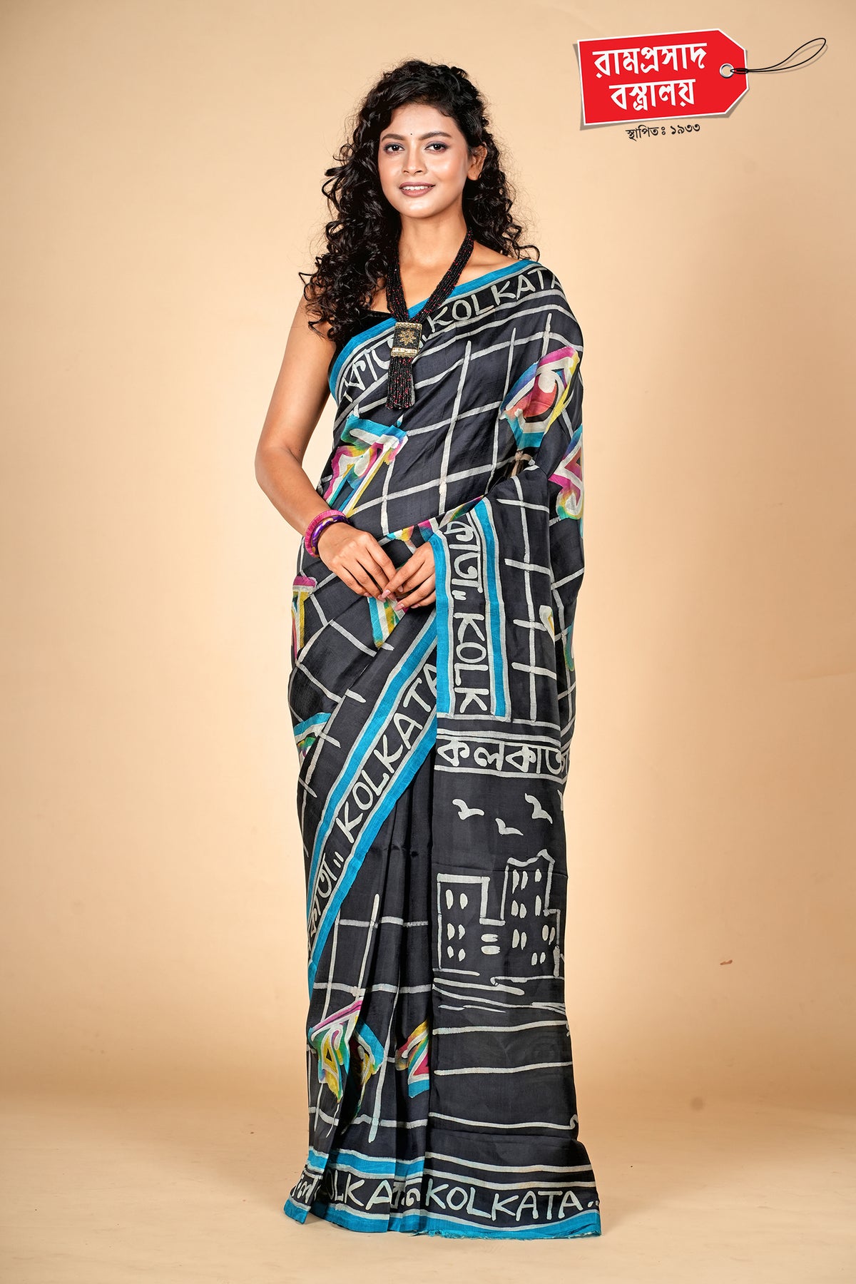 PRINTED PURE SILK