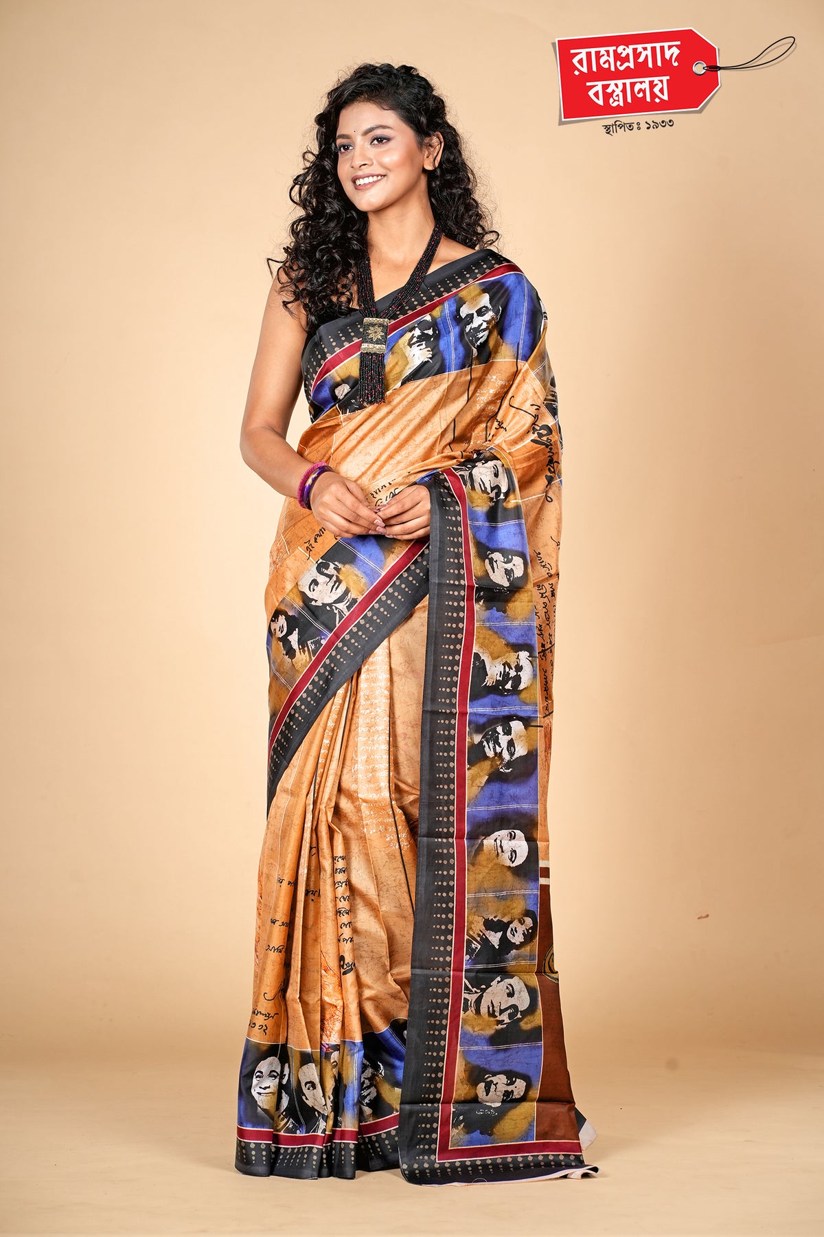 GOLD BEIGE PRINTED PURE SILK SAREE