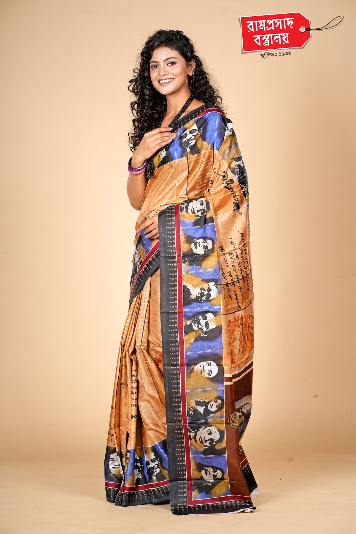GOLD BEIGE PRINTED PURE SILK SAREE