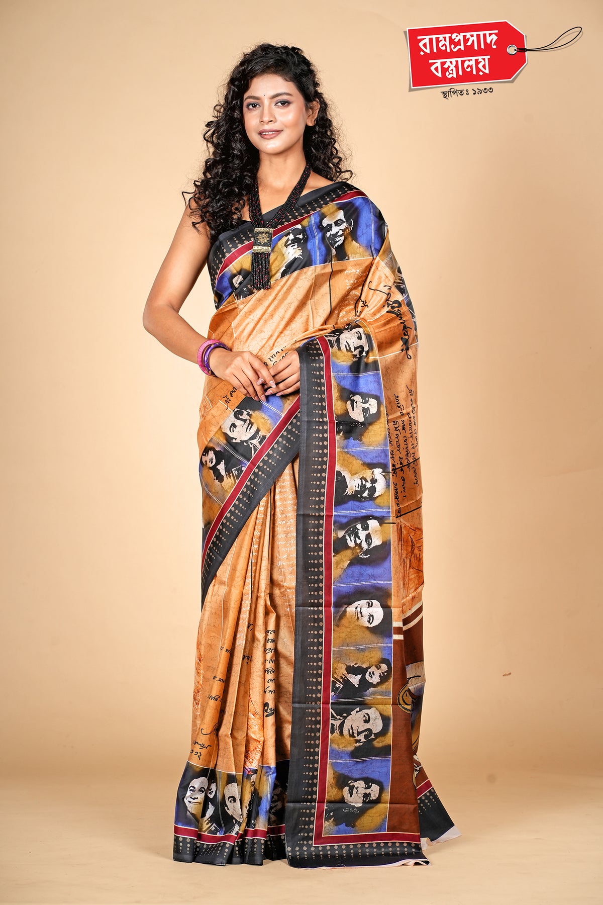 PRINTED PURE SILK