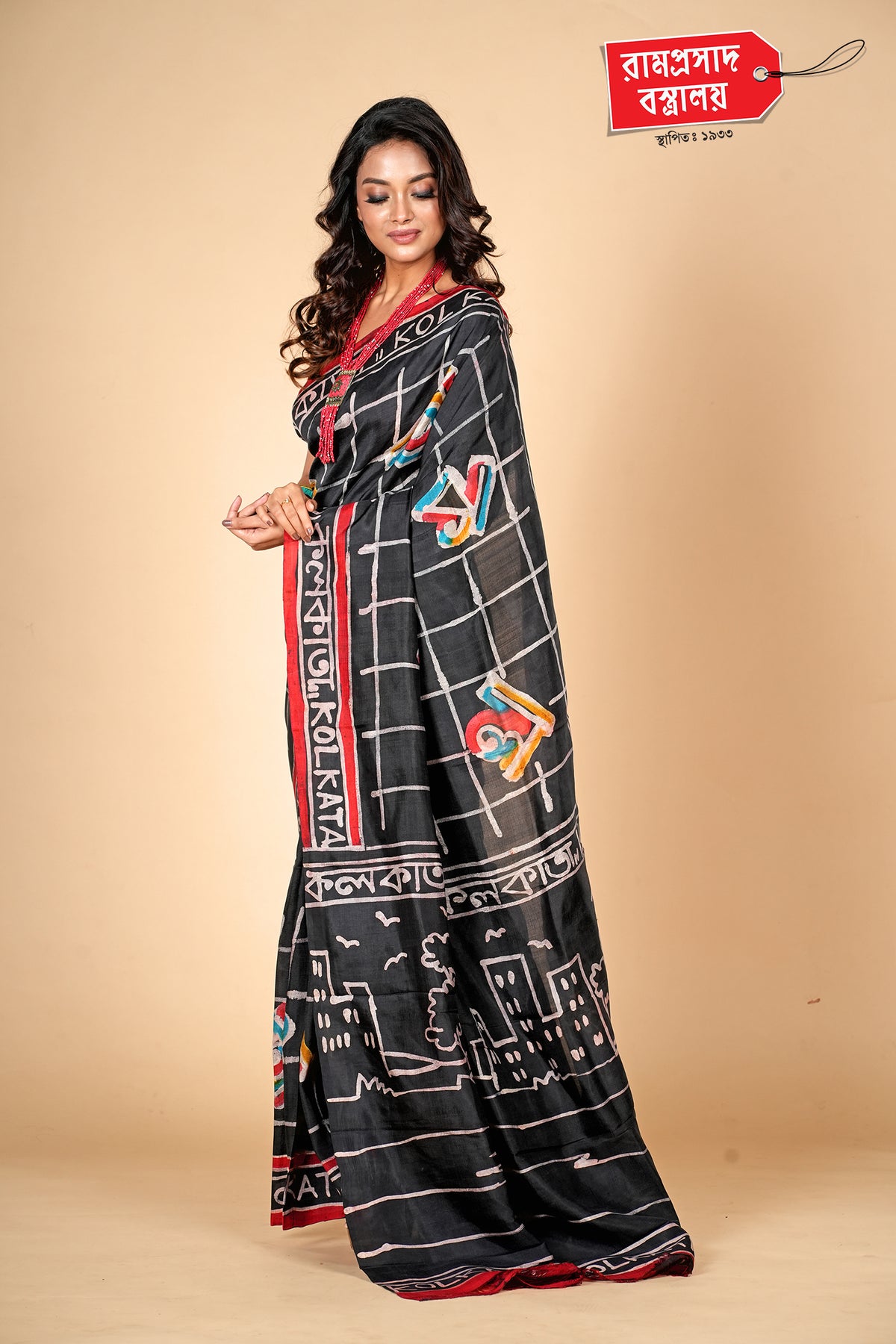 BLACK PRINTED PURE SILK SAREE