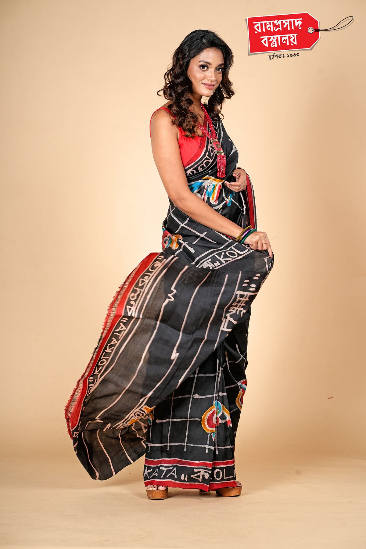 BLACK PRINTED PURE SILK SAREE