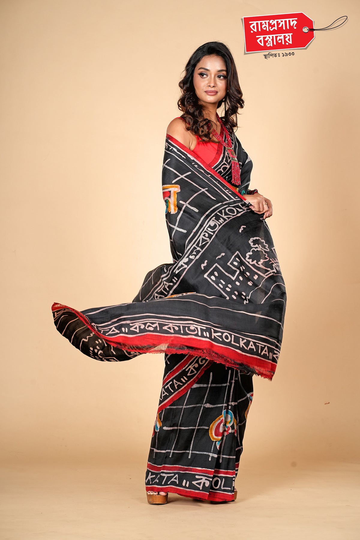 BLACK PRINTED PURE SILK SAREE