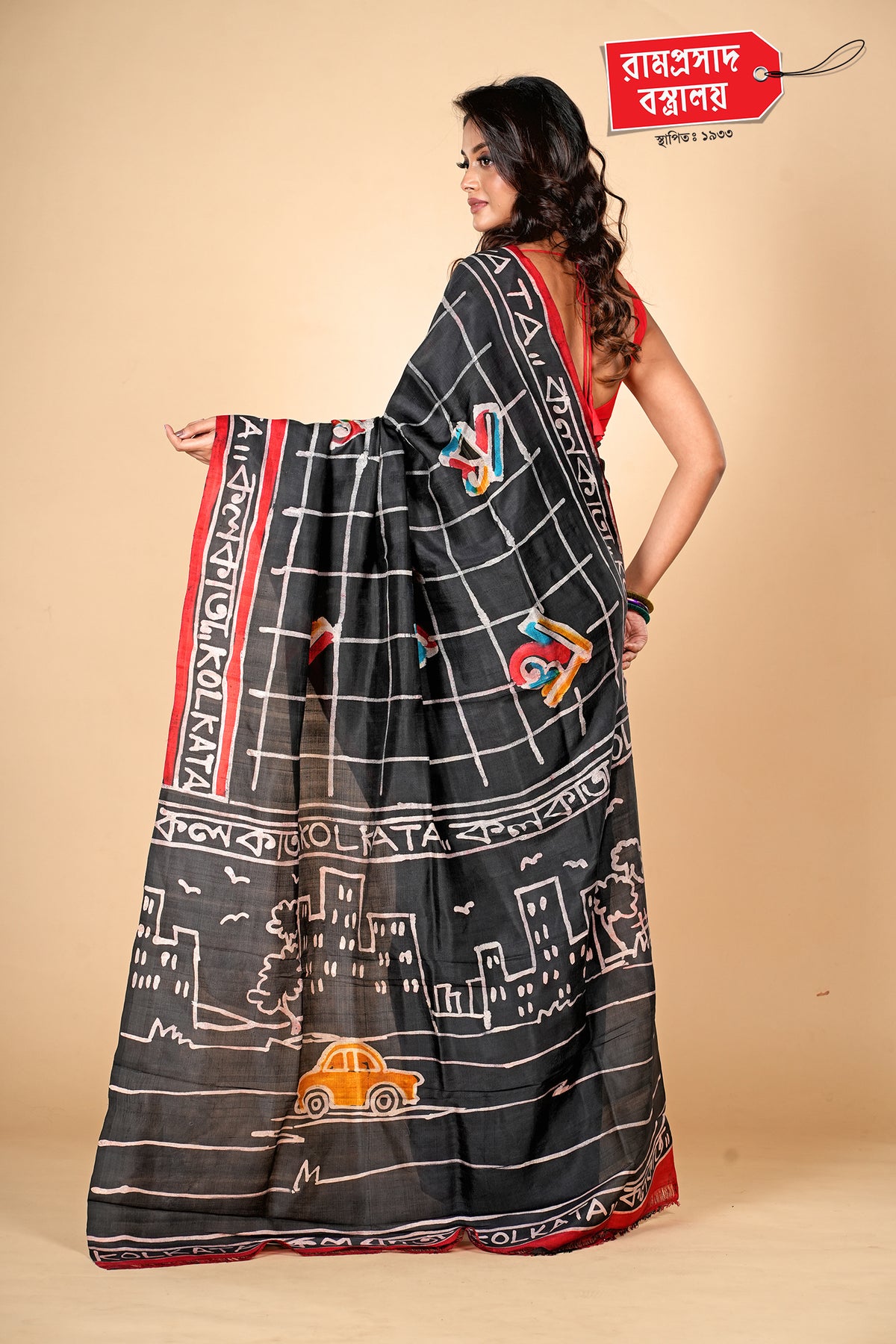 BLACK PRINTED PURE SILK SAREE