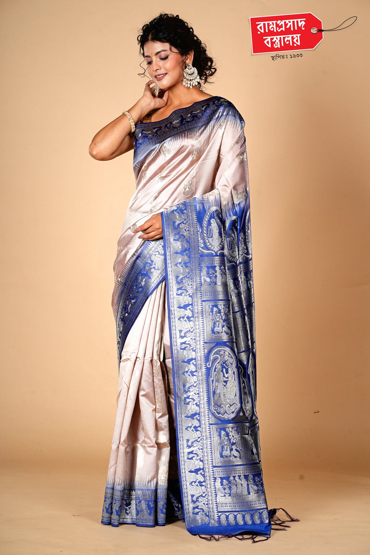OFF WHITE ART SILK SAREE (SEMI SILK)