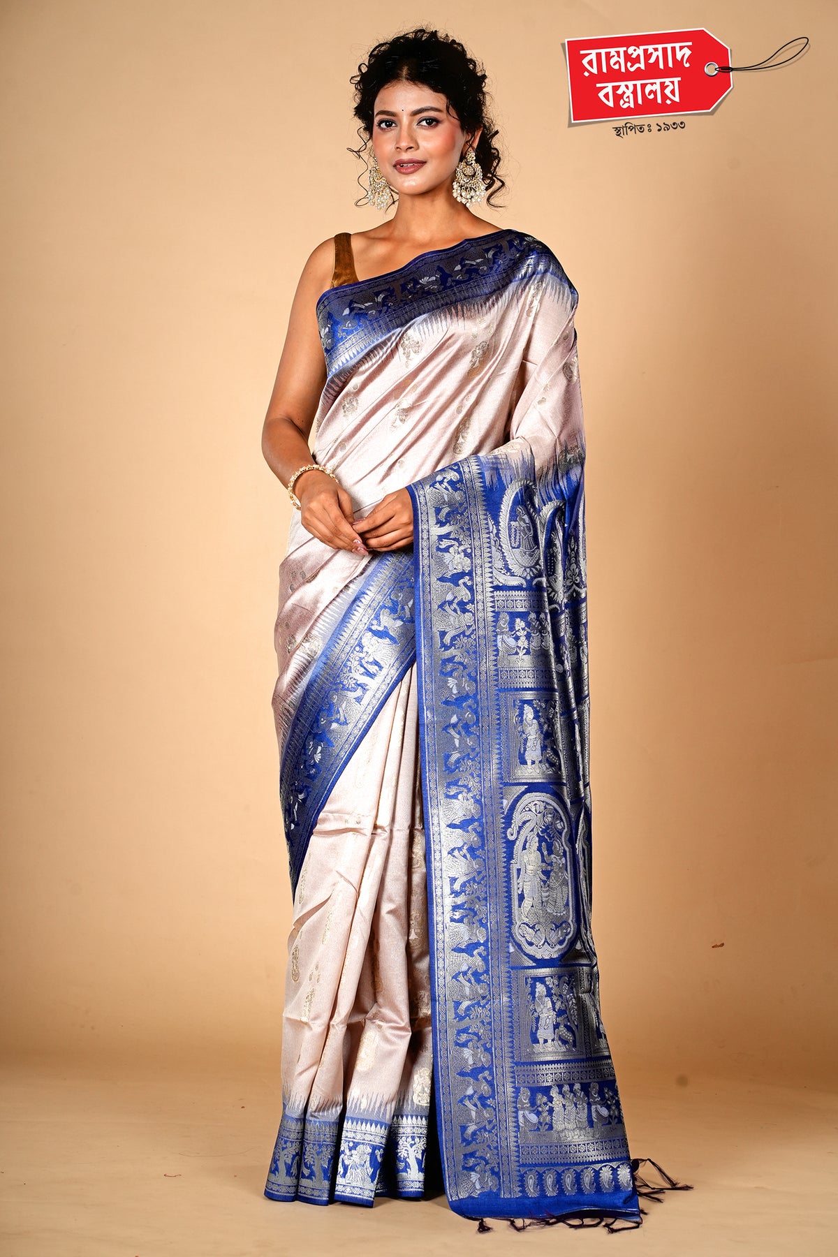 OFF WHITE ART SILK SAREE (SEMI SILK)