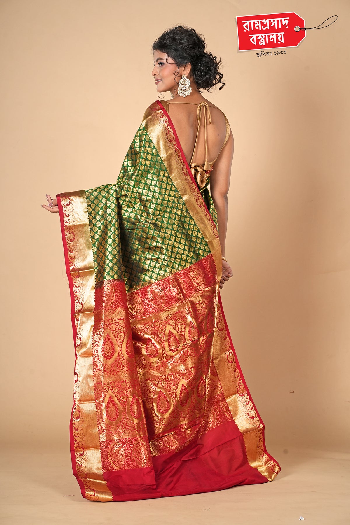 GREEN KANJIVARAM SILK SAREE