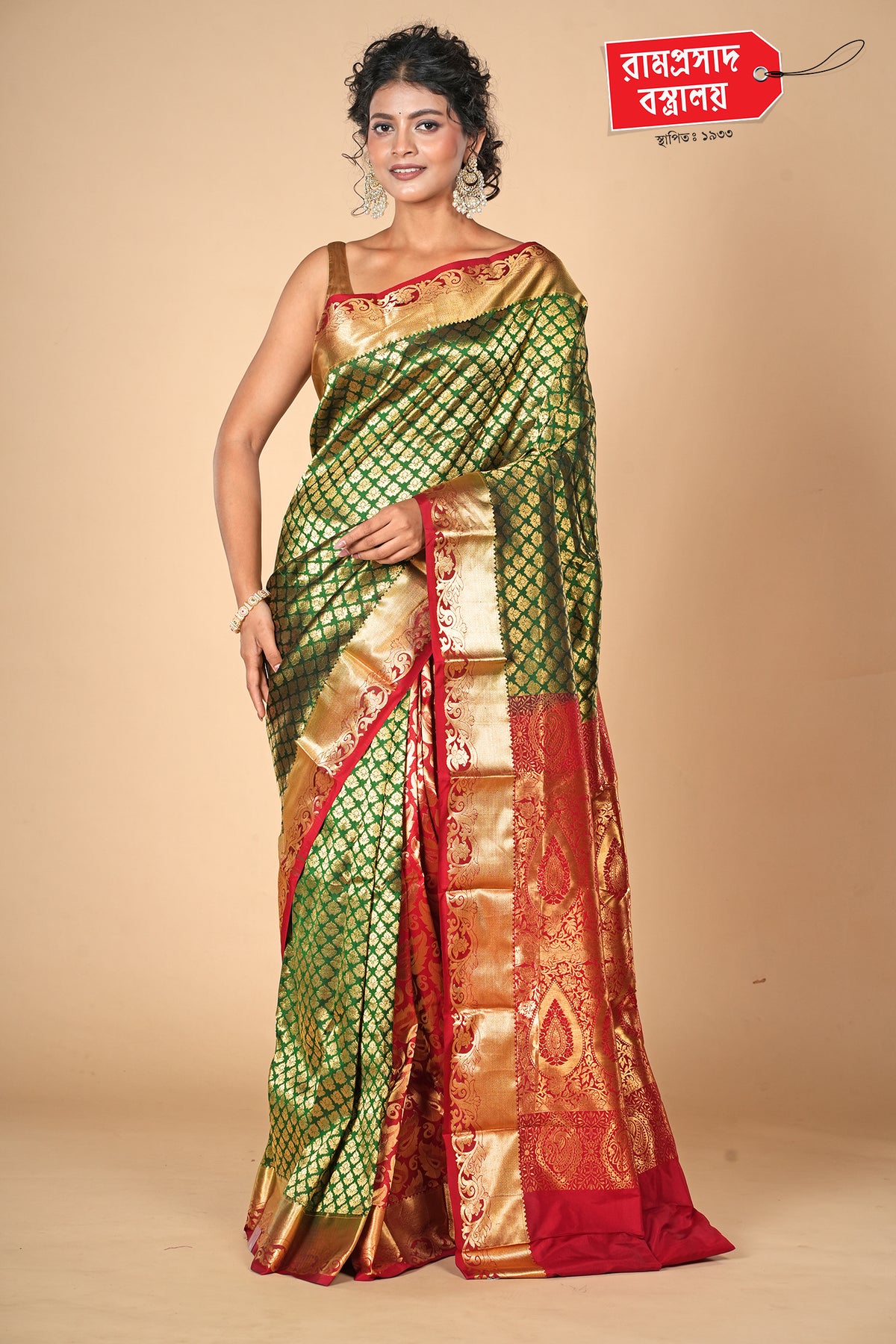 GREEN KANJIVARAM SILK SAREE