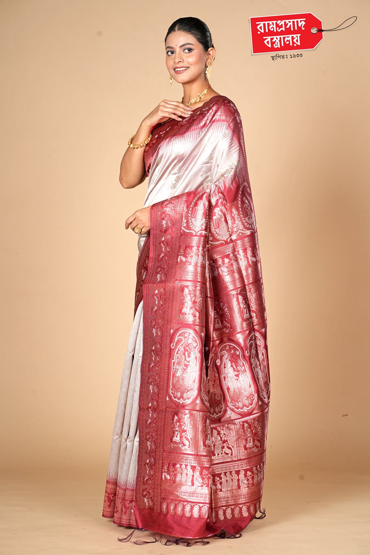 OFF WHITE ART SILK SAREE