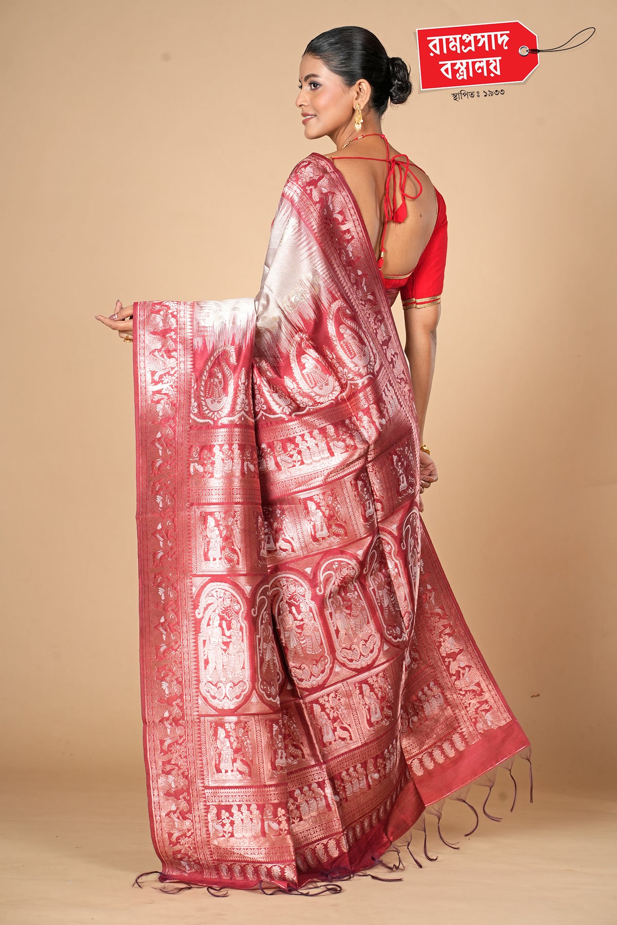 OFF WHITE ART SILK SAREE