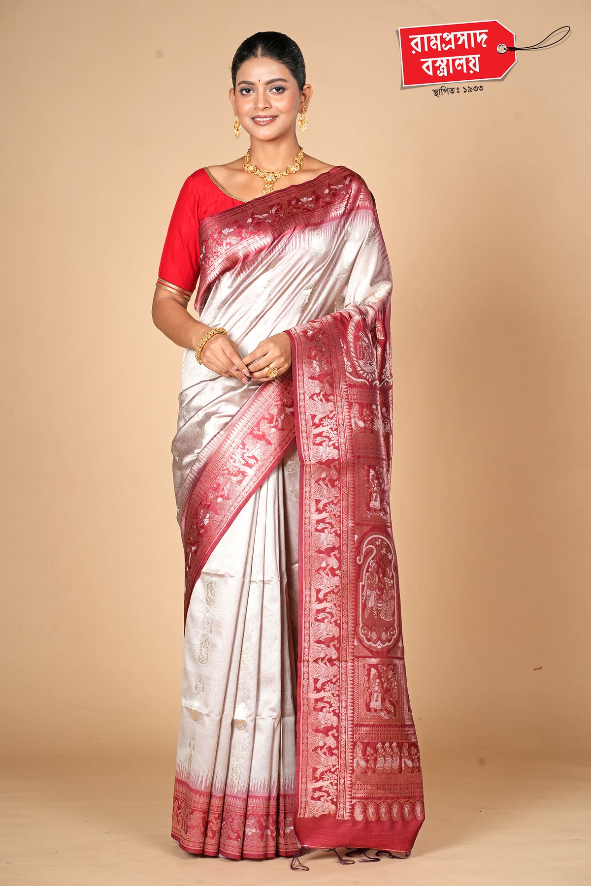 OFF WHITE ART SILK SAREE