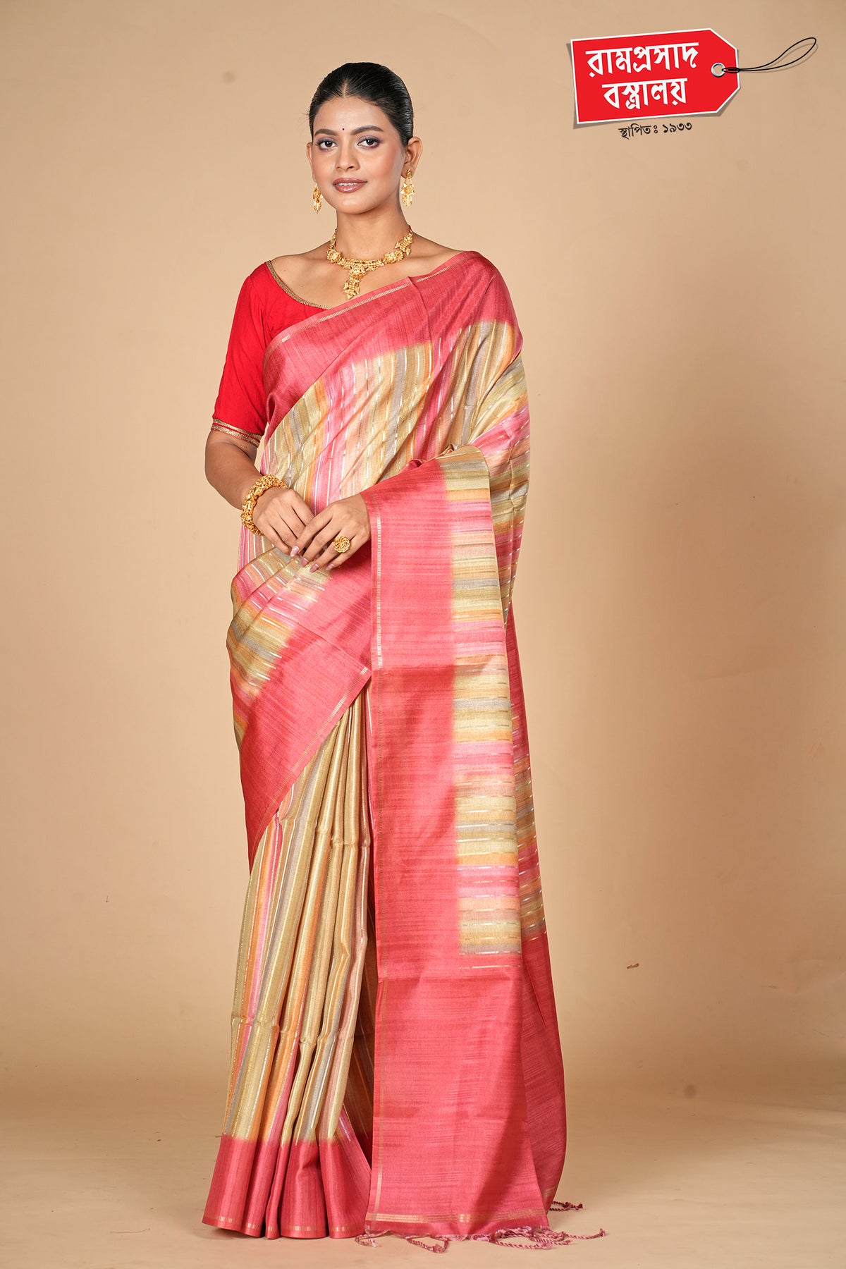 BEIGE ART SILK SAREE