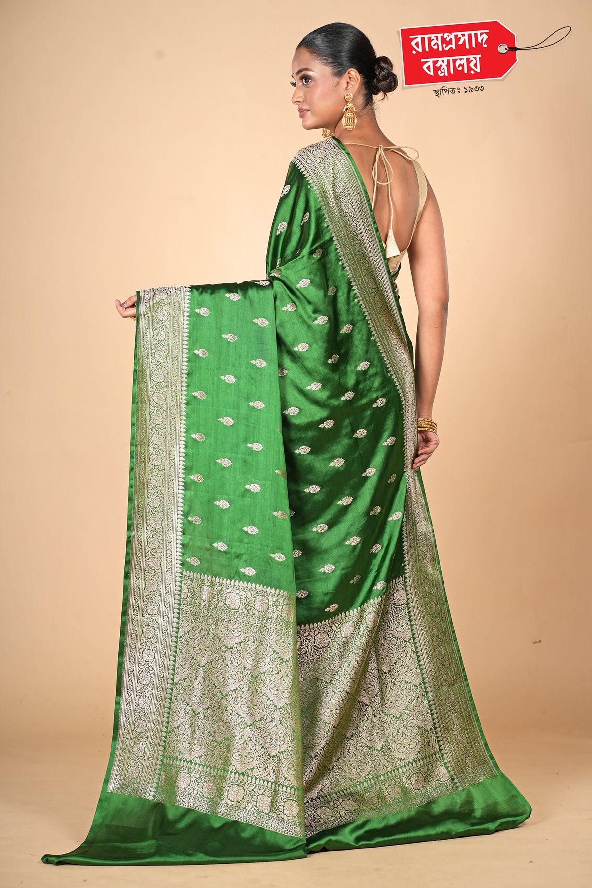 GREEN MASHRU SILK SAREE