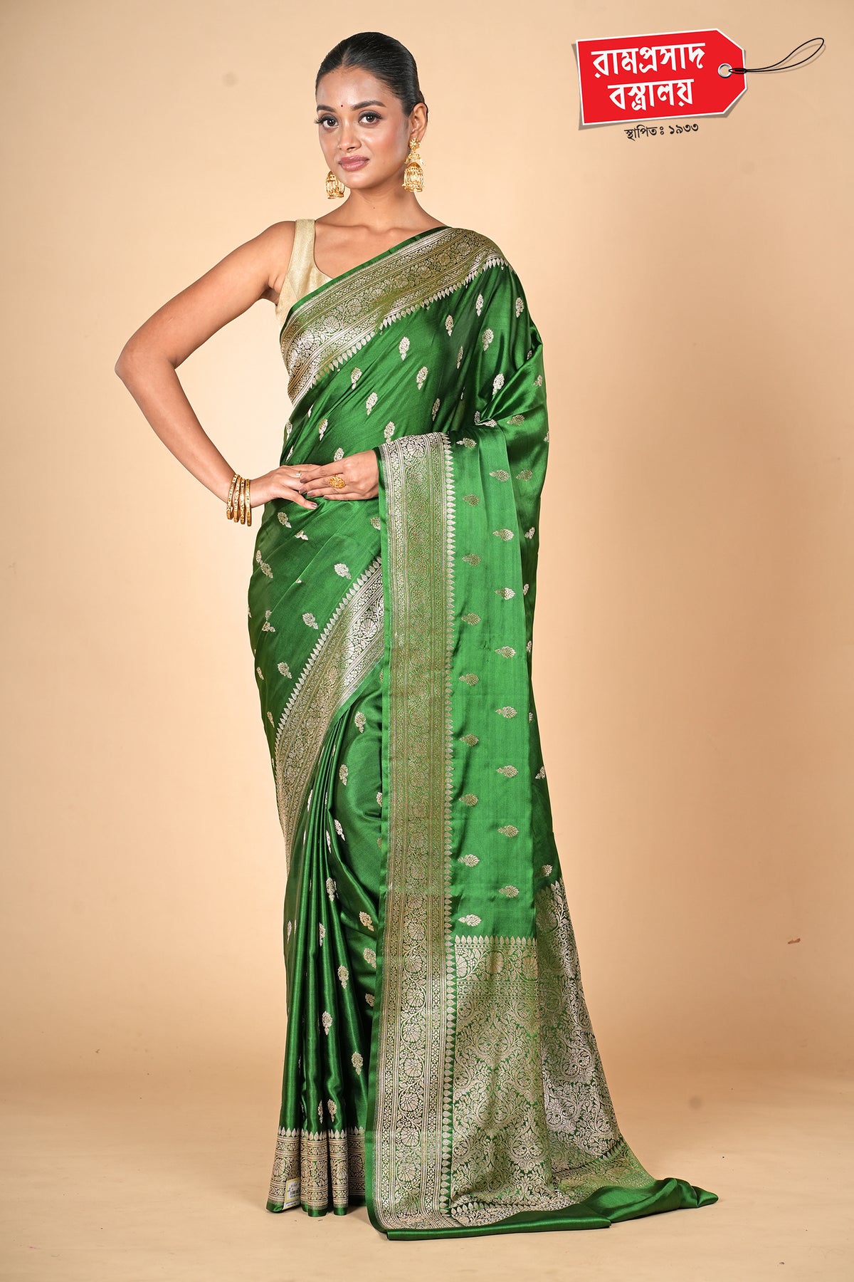 GREEN MASHRU SILK SAREE
