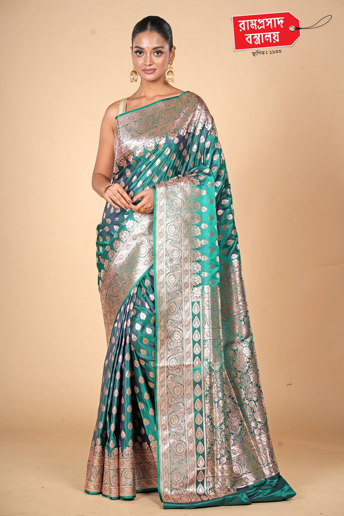 TEAL BLUE SEMI KATAN SILK SAREE
