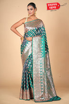 TEAL BLUE SEMI KATAN SILK SAREE