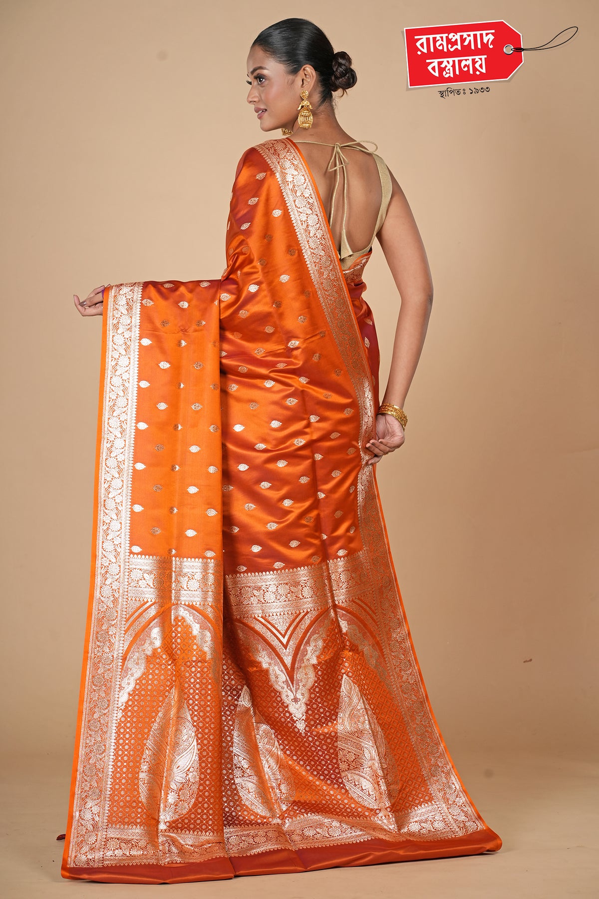 MUSTARD SEMI KATAN SILK SAREE