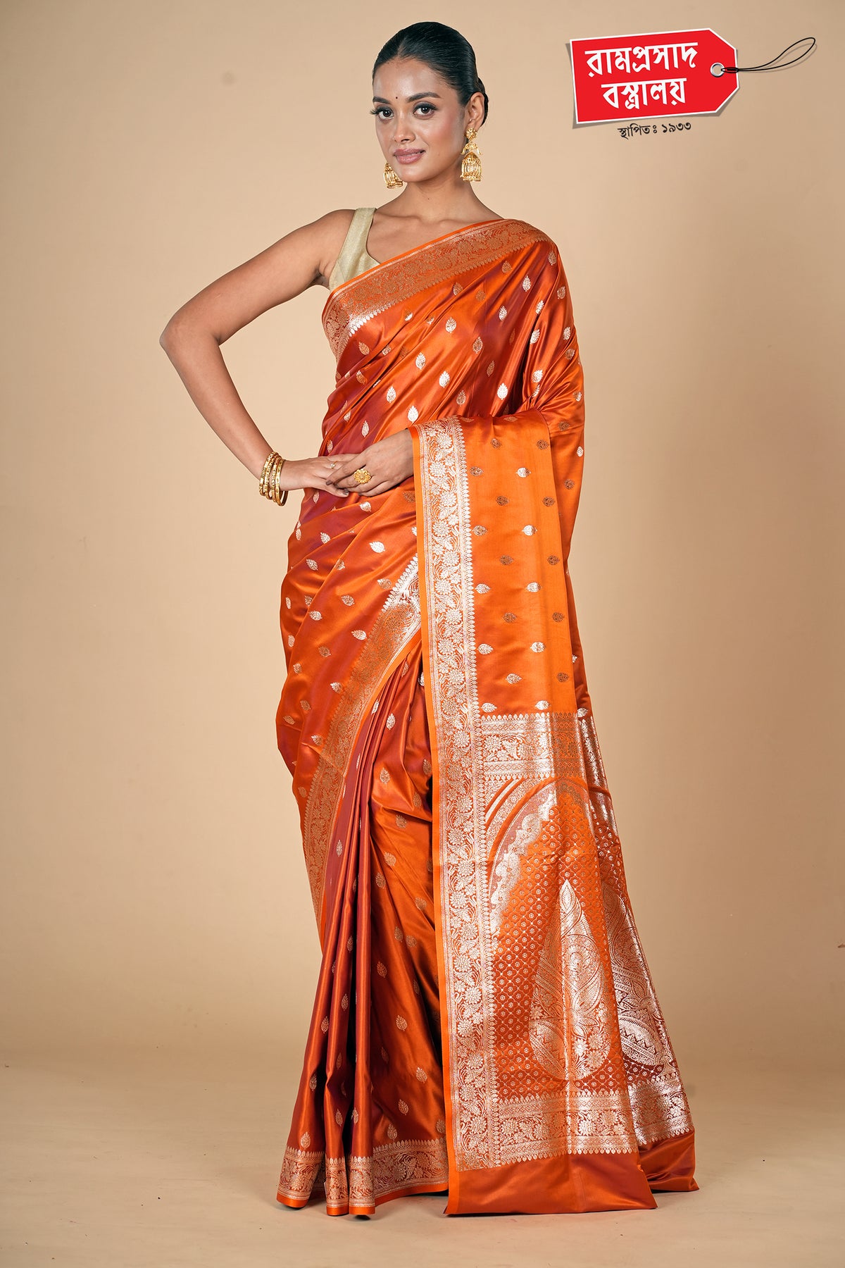MUSTARD SEMI KATAN SILK SAREE