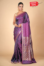 WINE SEMI KATAN SILK SAREE