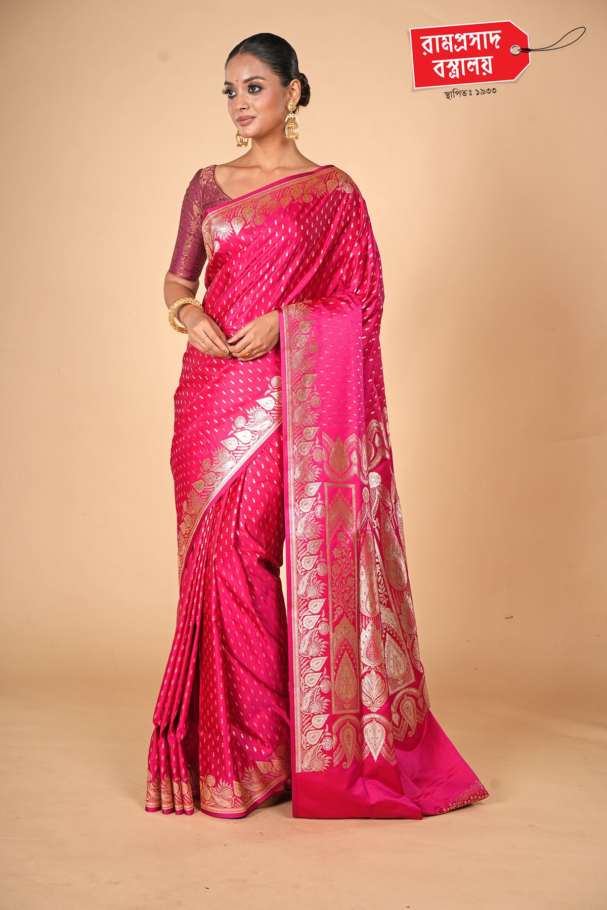 RANI PINK SEMI KATAN SILK SAREE